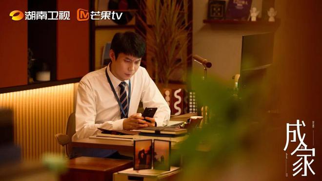《成家》百度云(在线免费)百度云资源下载【1080P高清】
