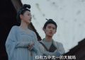 《无忧渡》全集百度云网盘1080P手机版高清免费在线观看缩略图