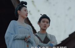 《无忧渡》全集百度云网盘1080P手机版高清免费在线观看缩略图