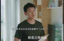 《我的后半生》百度云资源下载【HD1080P】夸克网盘免费领取缩略图