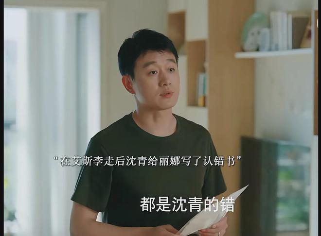 《我的后半生》百度云资源下载【HD1080P】夸克网盘免费领取