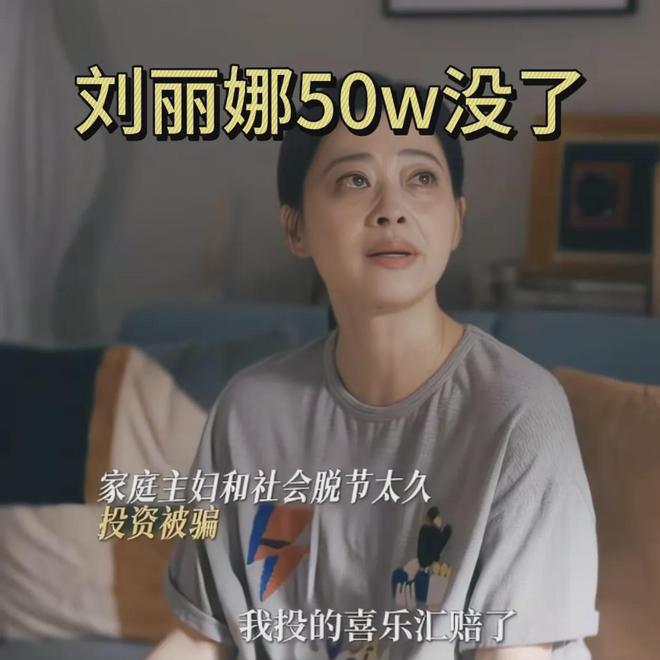 《我的后半生》百度云资源下载【HD1080P】夸克网盘免费领取