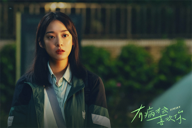 《有病才会喜欢你》迅雷BT资源下载[MKV]高清阿里云盘[1280P]资源下载