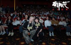 《向阳·花》网盘资源下载高清无水印免费分享HD1080P蓝光超清官方字幕缩略图