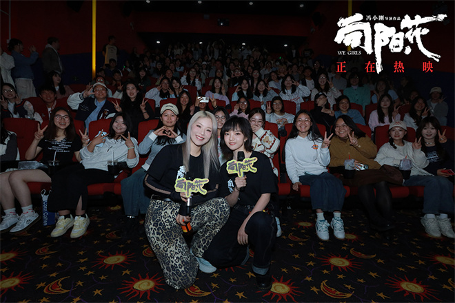 《向阳·花》网盘资源下载高清无水印免费分享HD1080P蓝光超清官方字幕