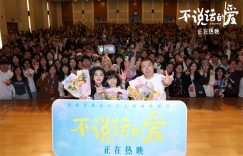 《不说话的爱》百度云在线高清观看(高清版)【1080P网盘资源】缩略图