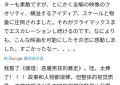 《哪吒之魔童闹海》百度云网盘迅雷下载原声版4k高清（BD1280P/泄露-MP4）缩略图