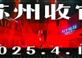 《花样年华》迅雷BT资源下载[MP4]高清[bd1080pmkv]缩略图