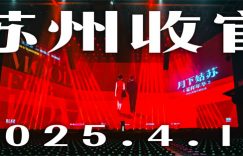 《花样年华》迅雷BT资源下载[MP4]高清[bd1080pmkv]缩略图