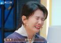 《无限超越班3》百度云网盘【蓝光1280P】资源下载链接缩略图