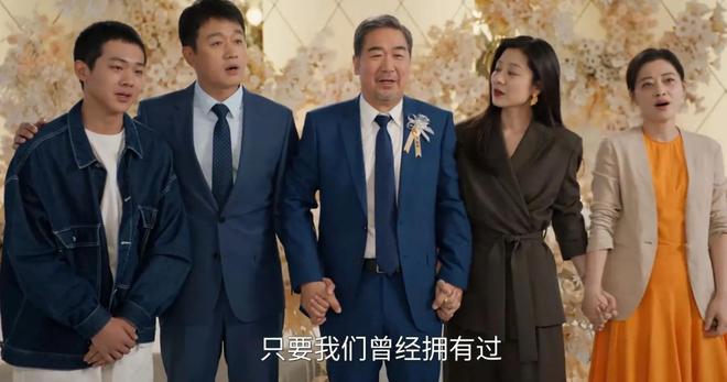 《我的后半生》全集百度云高清网盘【免费资源下载分享】