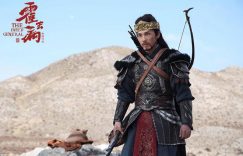 《霍去病传奇》迅雷下载百度网盘【HD1280P/MP4免费中字阿里云盘】资源下载缩略图