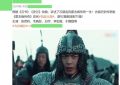 《风起大漠》全集阿里云盘百度云网盘【1080P高清】下载缩略图