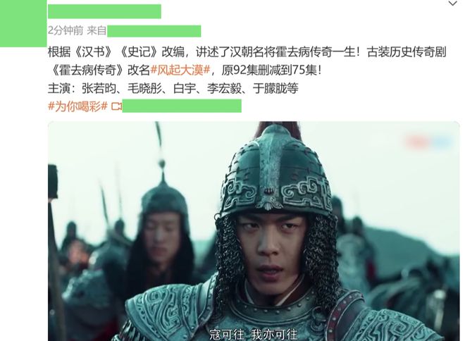 《风起大漠》全集阿里云盘百度云网盘【1080P高清】下载