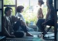 《夏日沙石之上》百度云高清无删版(资源下载)1080P720云网盘链接缩略图