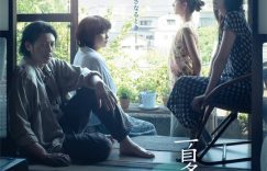 《夏日沙石之上》百度云高清无删版(资源下载)1080P720云网盘链接缩略图