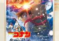 北影节特别放映！名侦探柯南2025剧场版4月19号内地见缩略图