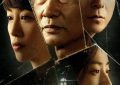 《悬镜》百度云网盘迅雷BT资源下载[BD720P-1080P中文阿里云盘]缩略图
