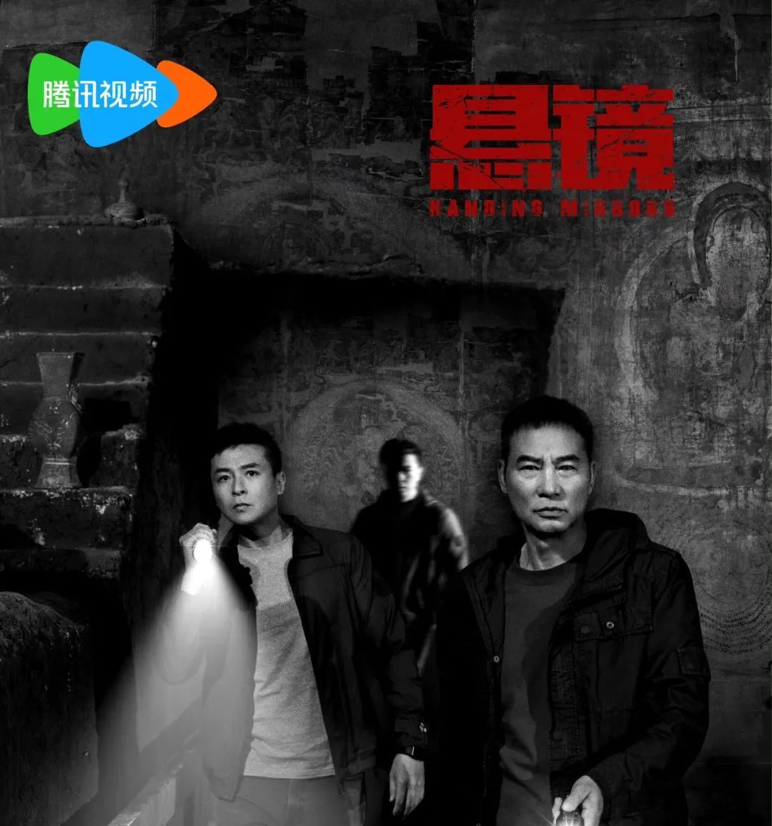 《悬镜》百度云网盘迅雷BT资源下载[BD720P-1080P中文阿里云盘]