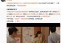 《成家》百度云网盘【1080P高清版】资源下载缩略图