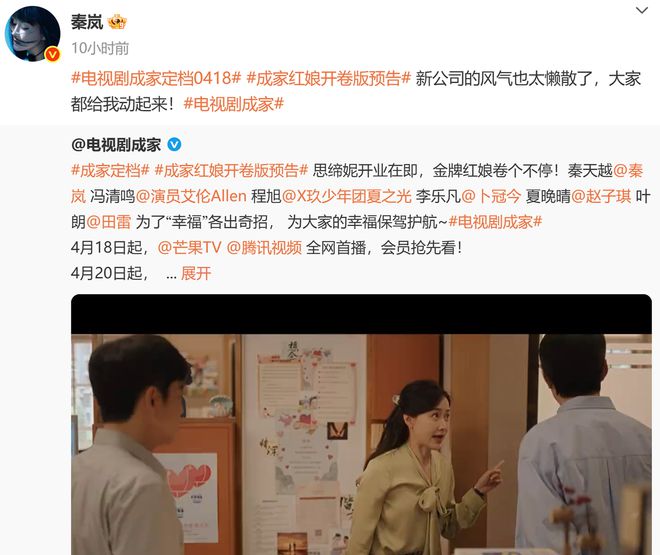 《成家》百度云网盘【1080P高清版】资源下载