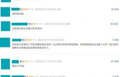 这次徐志胜翻车了，大饼脸还演大侠，观众都说看不下去缩略图