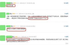 徐志胜，别闹了！别再侮辱观众智商，顶着大饼脸演大侠，太雷人又无脑了缩略图