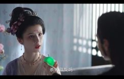 爱情到底是啥，没想到让一部魔幻古装剧给讲清楚了缩略图