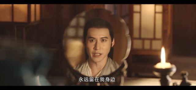 爱情到底是啥，没想到让一部魔幻古装剧给讲清楚了