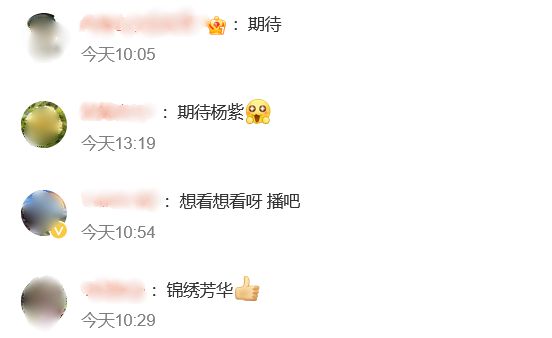 杨紫李现突然有好消息，新剧拿到许可证了，网友都激动坏了：太期待了！