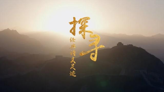 这部电视专题片寻迹中国，用语文教科书上好三门大课，于漪和孙女一集不落