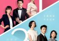 到底是谁在夸TA啊？！缩略图