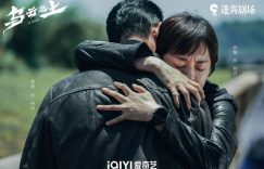 《乌云之上》百度云网盘1080P手机版高清免费在线观看缩略图
