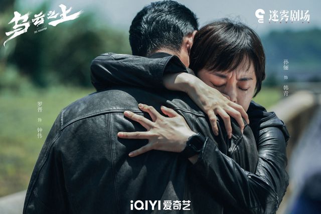 《乌云之上》百度云网盘1080P手机版高清免费在线观看