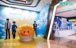 《触碰你》在线观看百度云分享高清阿里云盘电影在线观看缩略图