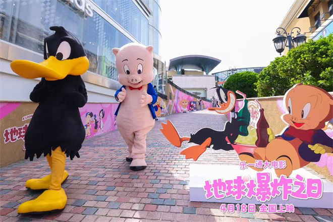 乐一通大电影首映，达菲鸭和猪小弟开始学中国功夫啦！