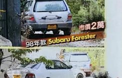 54岁的朱茵现在咋样了？住旧山屋开两万块的车，却说嫁给黄贯中超幸福缩略图