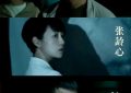 《悬镜》在线免费观看（高清资源下载）【1280P清晰】缩略图