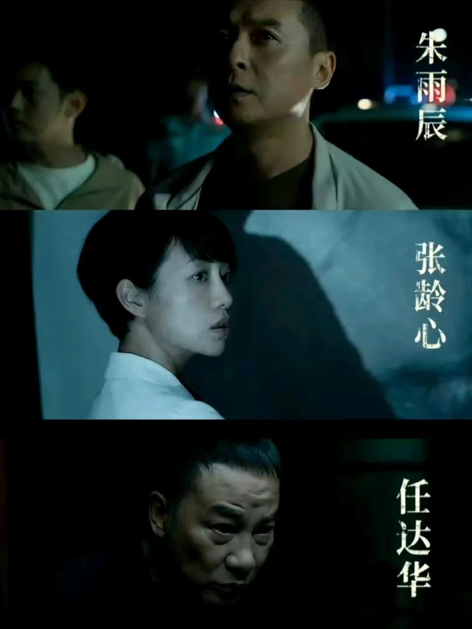 《悬镜》在线免费观看（高清资源下载）【1280P清晰】