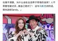 小S和吴宗宪家闹掰了？这事儿真跟大S去世有关系？缩略图