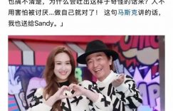 小S和吴宗宪家闹掰了？这事儿真跟大S去世有关系？缩略图