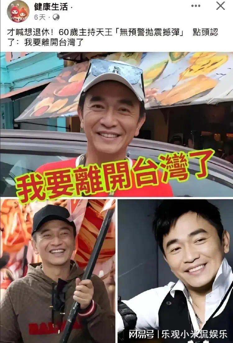 小S和吴宗宪家闹掰了？这事儿真跟大S去世有关系？