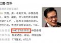 77岁潮得不得了，单身照样超幸福，亚视老戏骨江图来了！缩略图