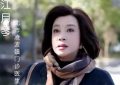 75岁的刘晓庆玩起了短剧，主演中年玛丽苏《萌宝助攻：五十岁婚宠》缩略图
