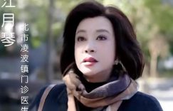 75岁的刘晓庆玩起了短剧，主演中年玛丽苏《萌宝助攻：五十岁婚宠》缩略图