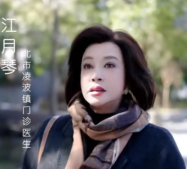 75岁的刘晓庆玩起了短剧，主演中年玛丽苏《萌宝助攻：五十岁婚宠》