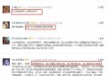 《悬镜》迅雷BT资源下载-高清HD无删版(阿里云盘)免费版缩略图