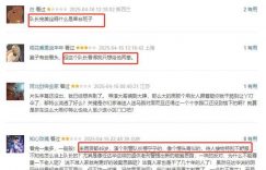 《悬镜》迅雷BT资源下载-高清HD无删版(阿里云盘)免费版缩略图