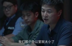 任达华这部刑侦剧尺度超大，得打码，我只看指缝间缩略图