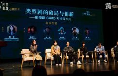 《黄雀》全集百度网盘资源下载迅雷BT种子下载「HD1280P/泄露-MP4高清」超清版缩略图